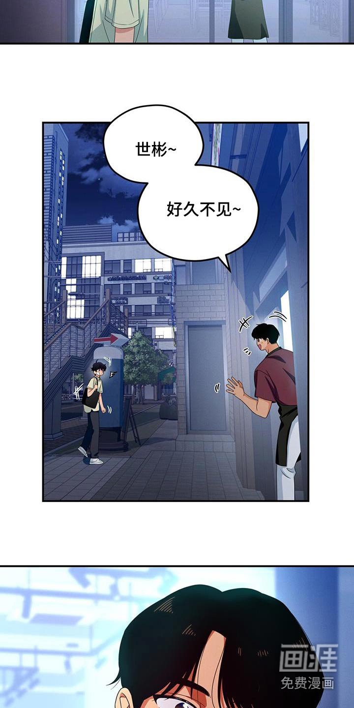 第37章：补偿