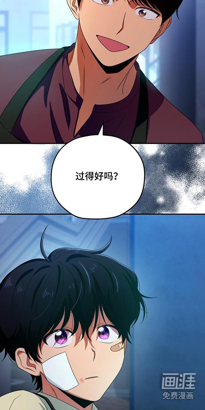 第37章：补偿