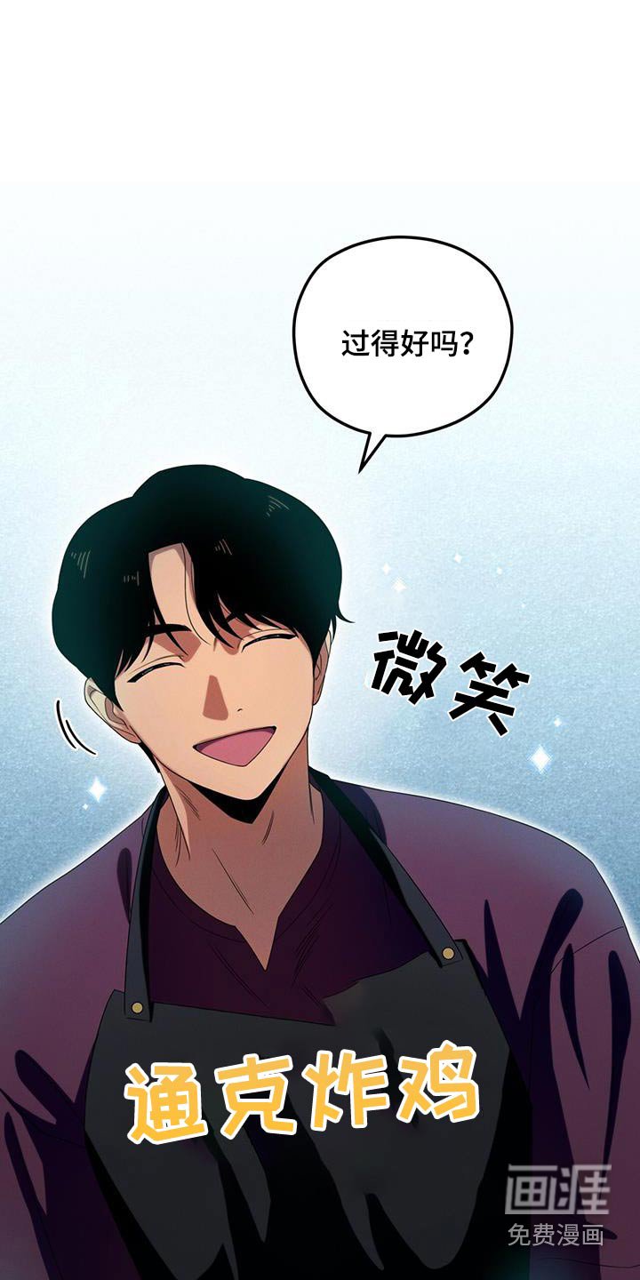 第38章：什么都不知道