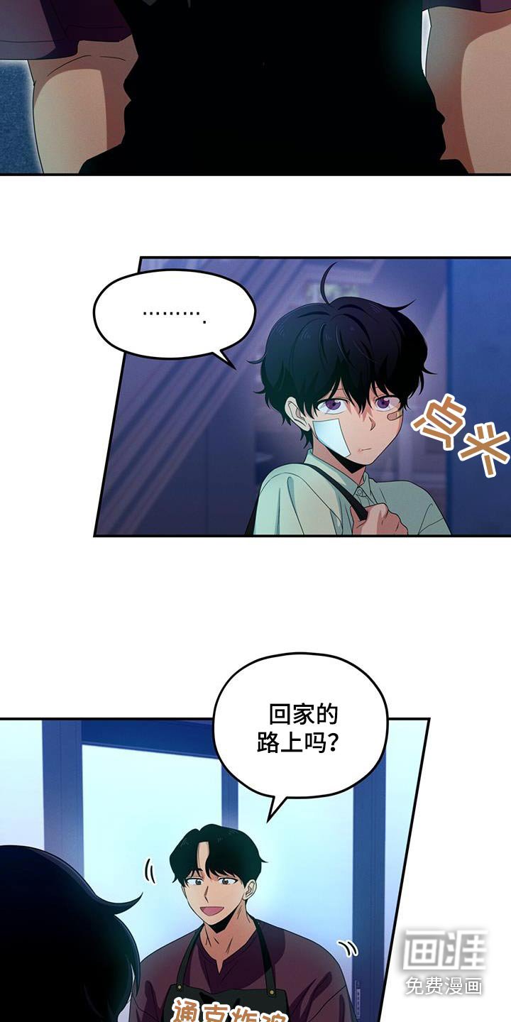 第38章：什么都不知道