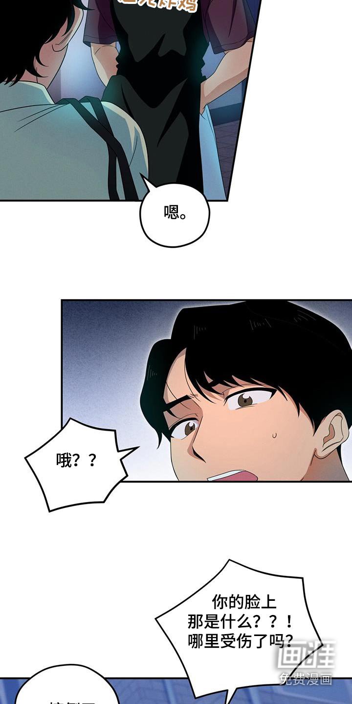 第38章：什么都不知道