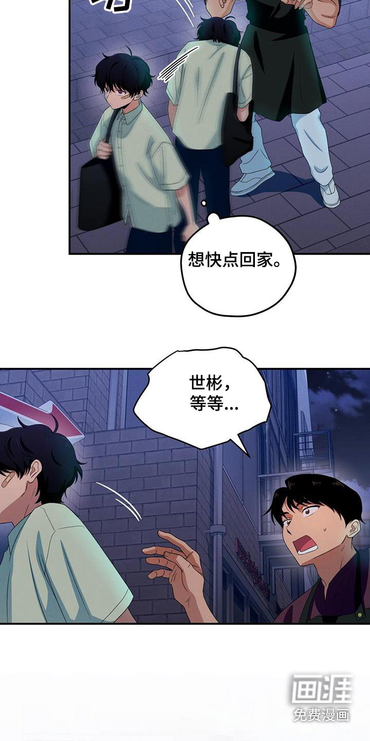 第38章：什么都不知道