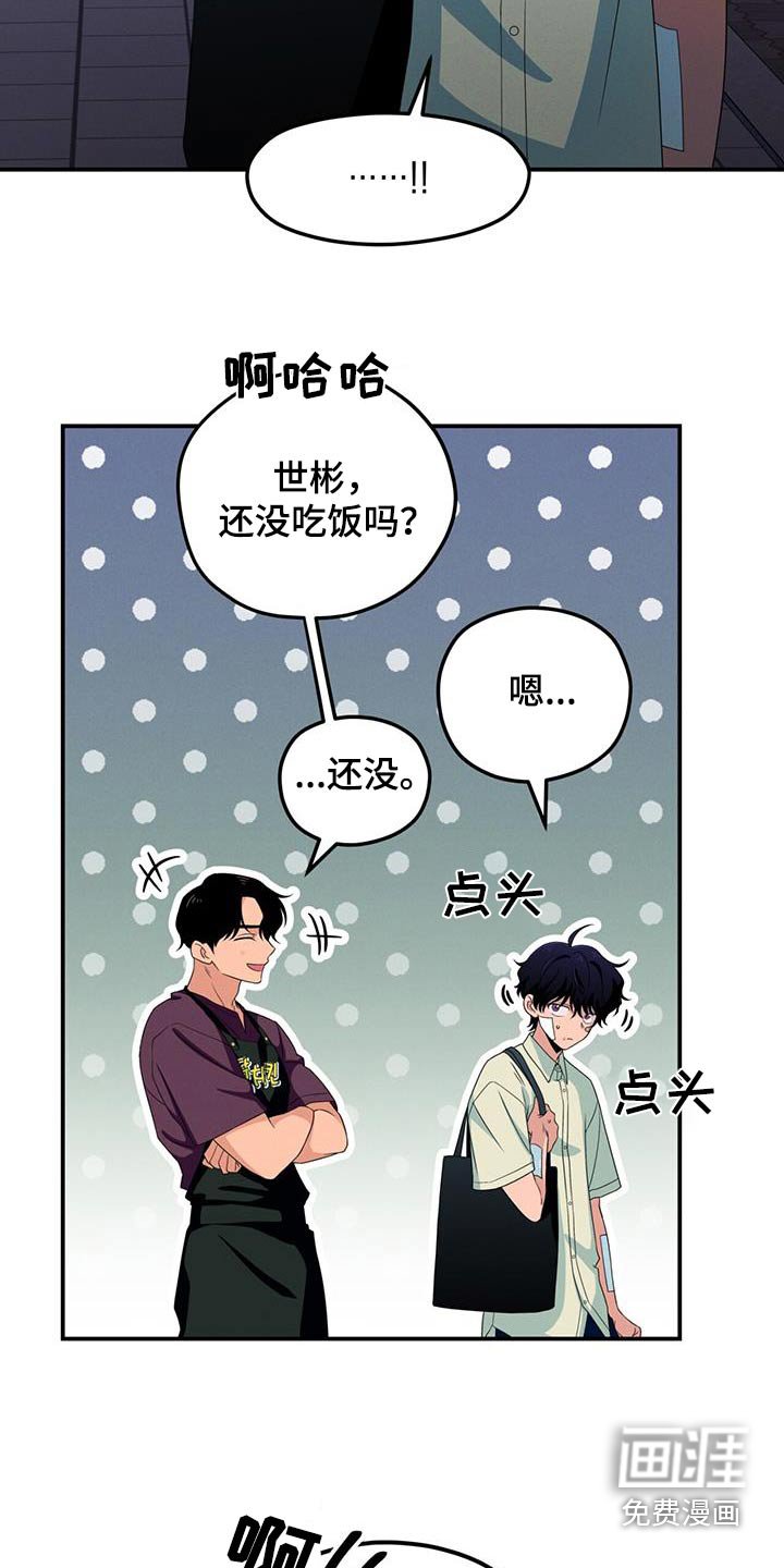 第38章：什么都不知道