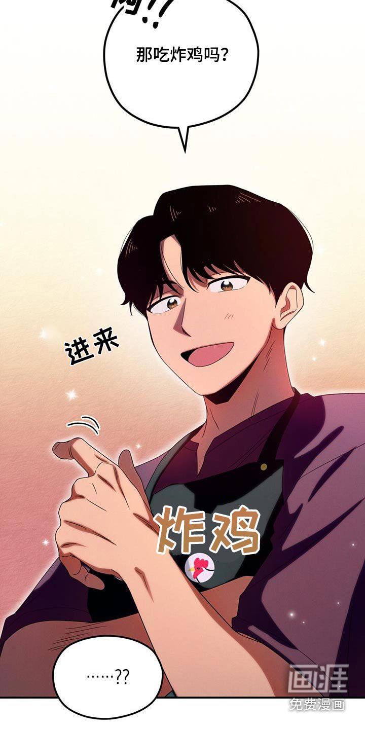 第38章：什么都不知道