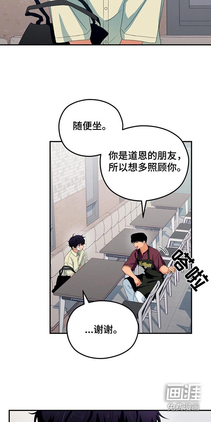 第38章：什么都不知道