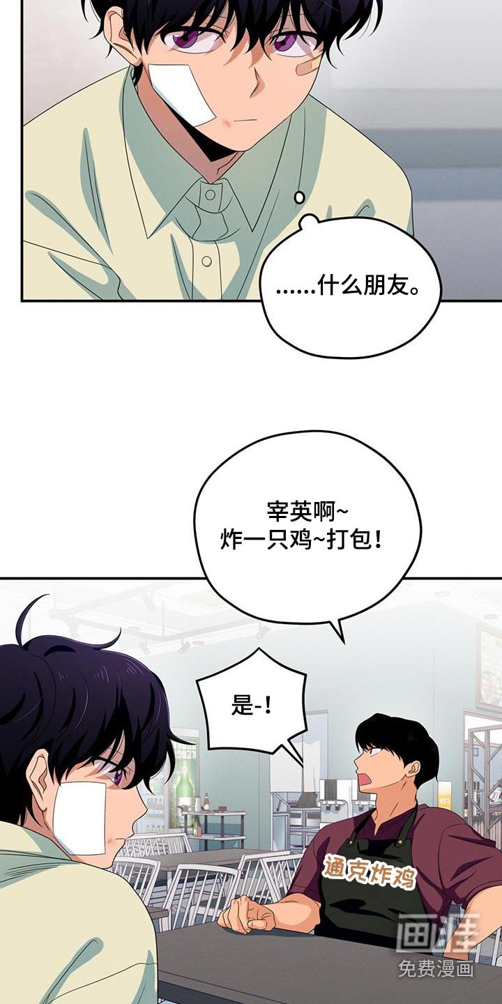第38章：什么都不知道