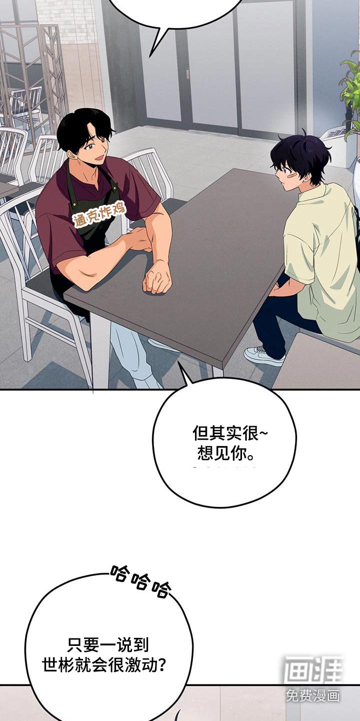 第38章：什么都不知道