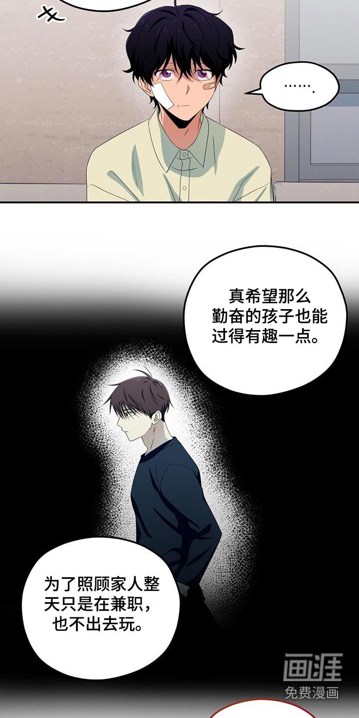 第38章：什么都不知道