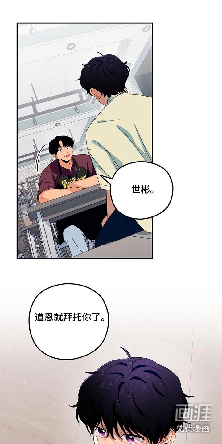 第38章：什么都不知道