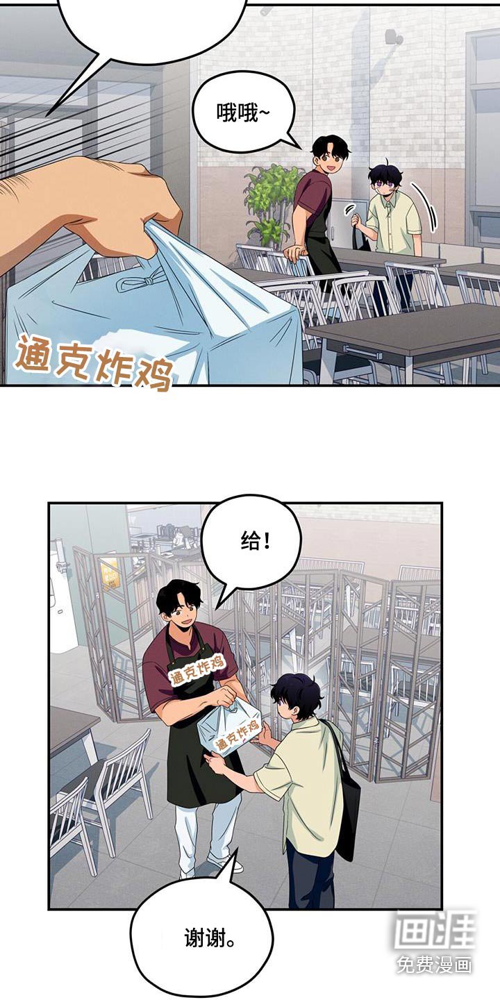 第38章：什么都不知道