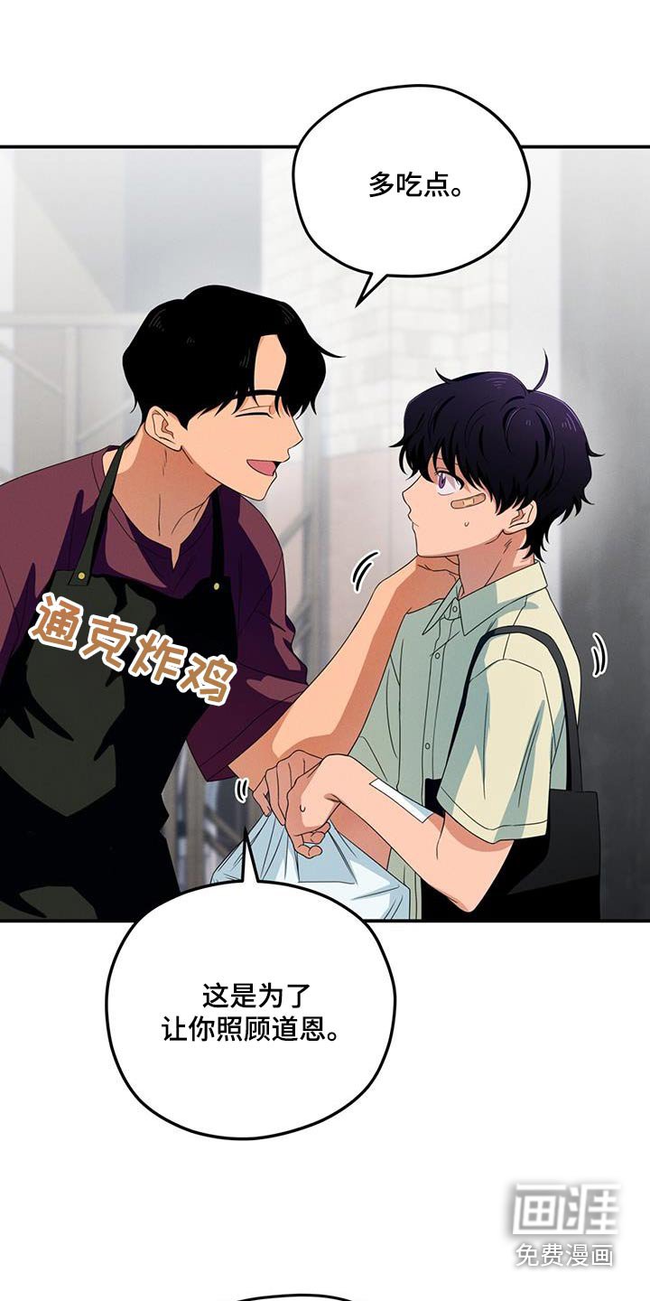 第38章：什么都不知道