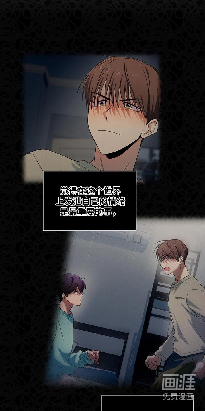 第38章：什么都不知道
