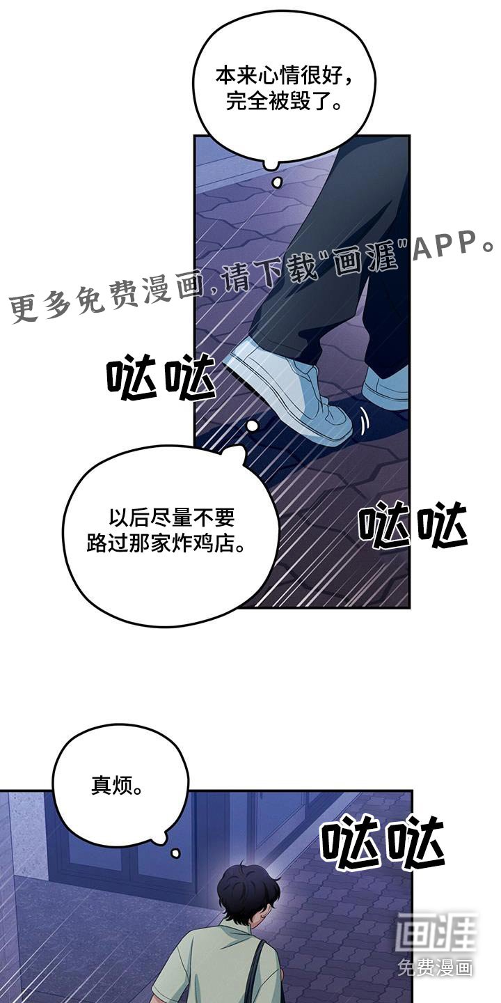 第39章：害怕那张脸