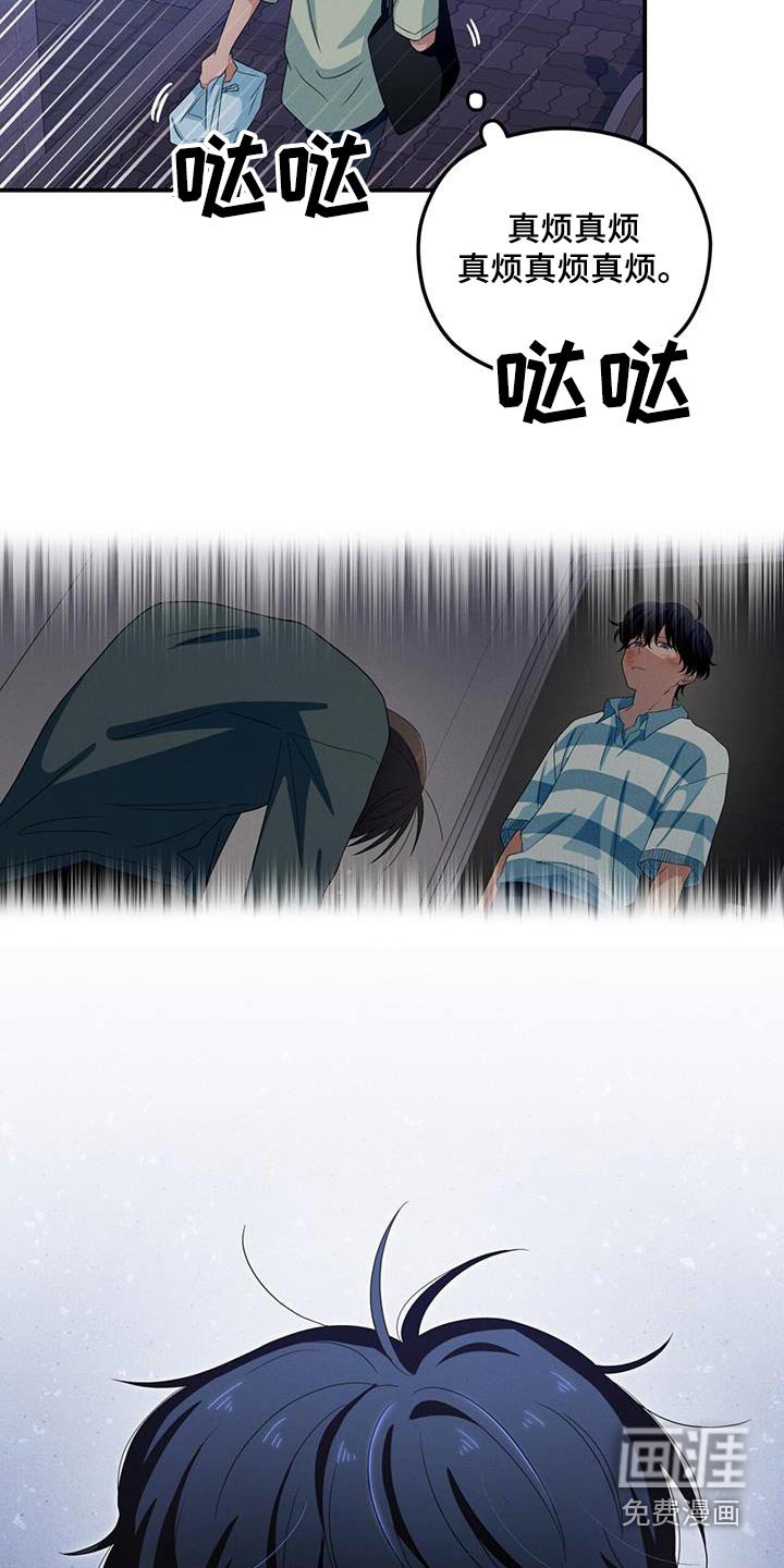 第39章：害怕那张脸