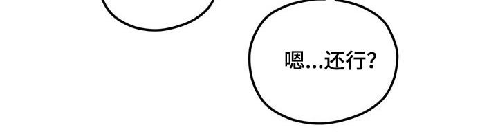 第39章：害怕那张脸