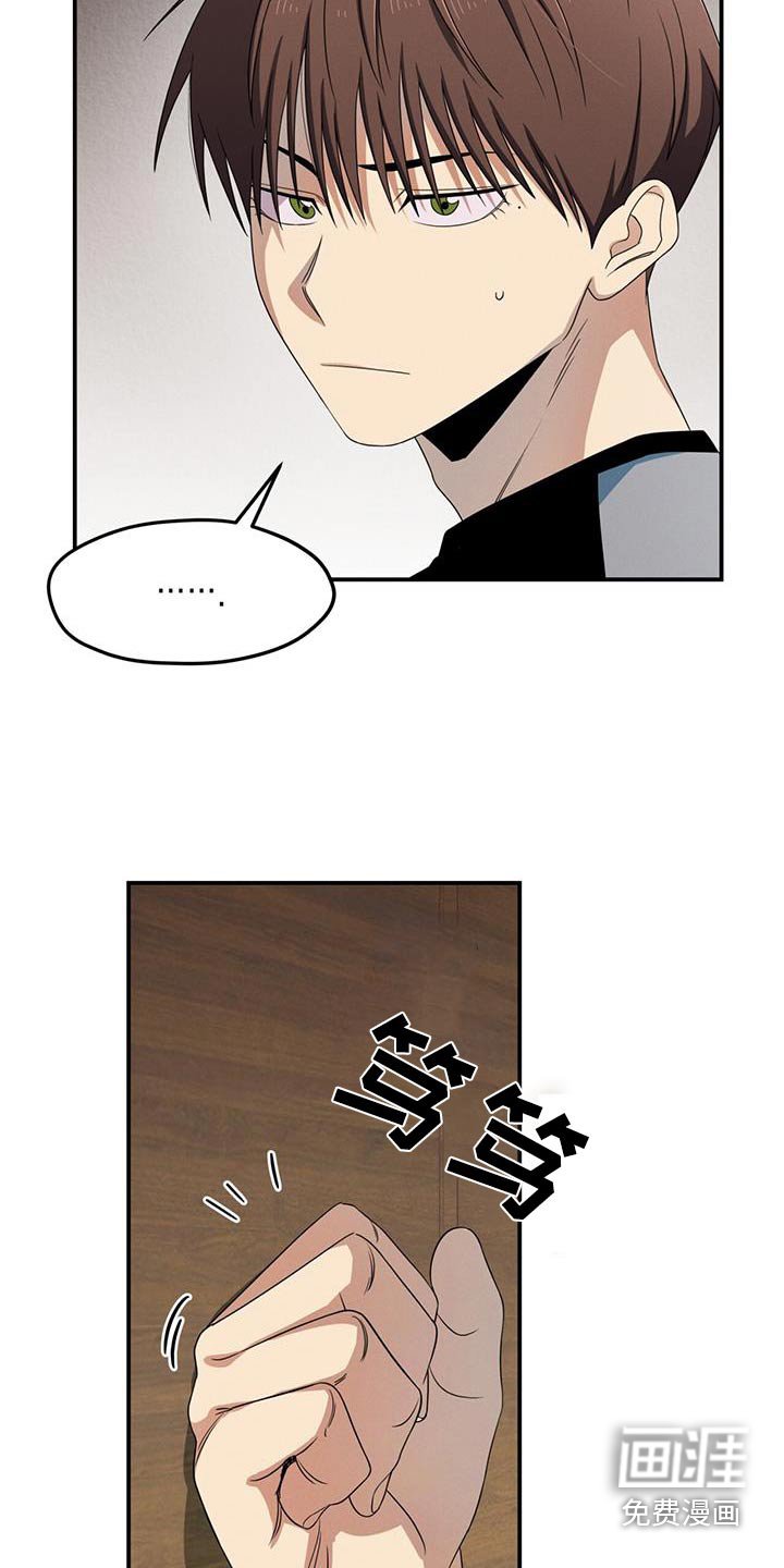 第39章：害怕那张脸