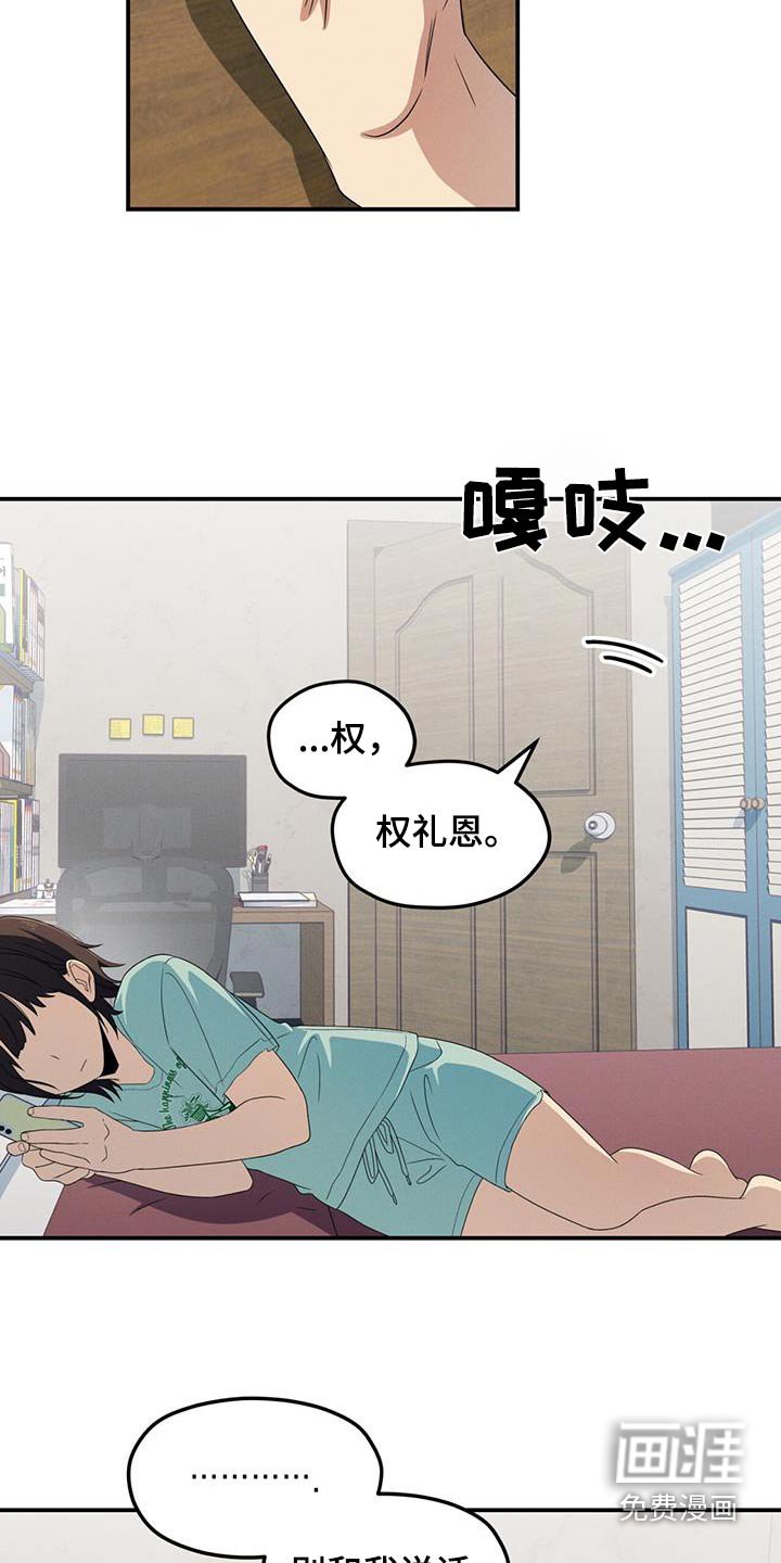 第39章：害怕那张脸