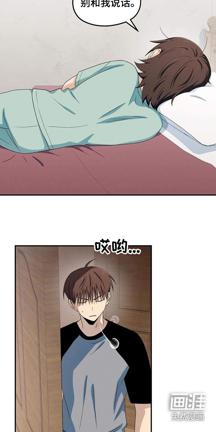 第39章：害怕那张脸