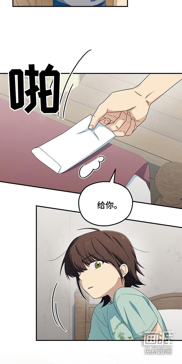 第39章：害怕那张脸