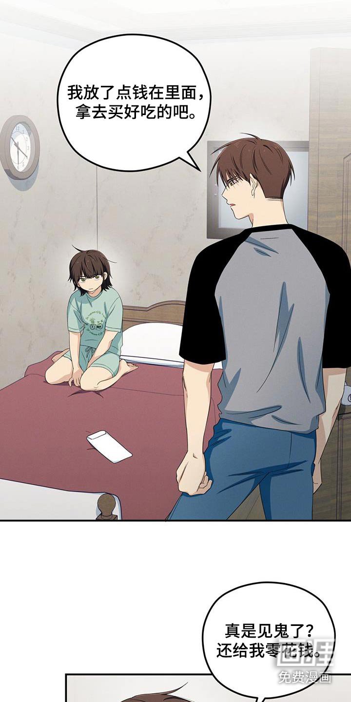 第39章：害怕那张脸
