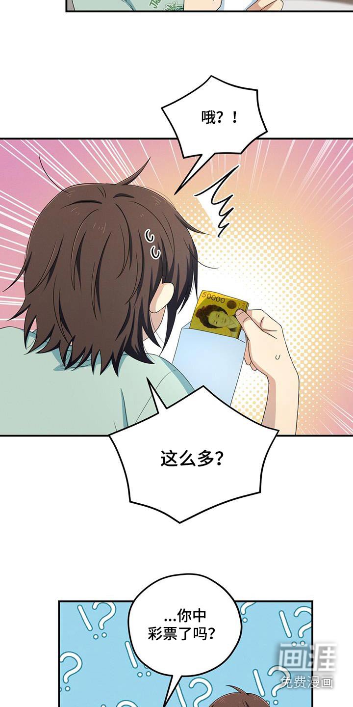 第39章：害怕那张脸