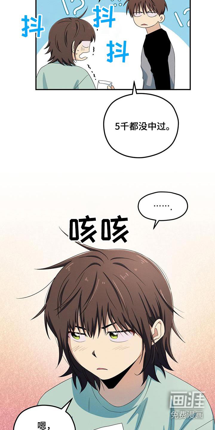 第39章：害怕那张脸