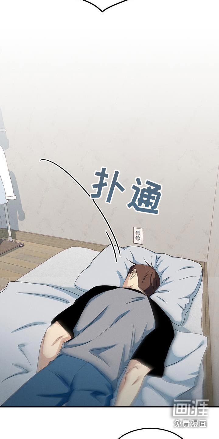 第39章：害怕那张脸