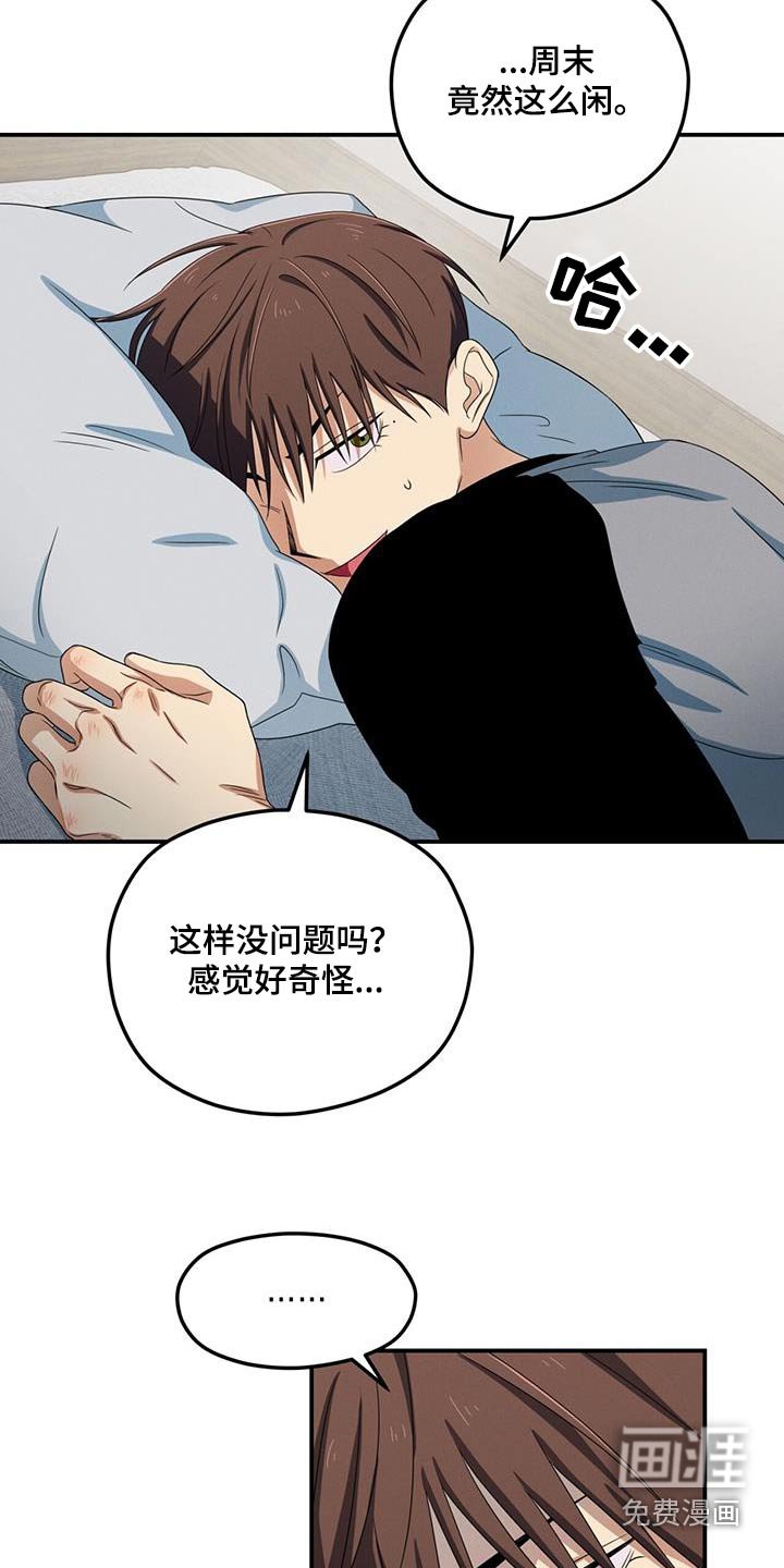 第39章：害怕那张脸