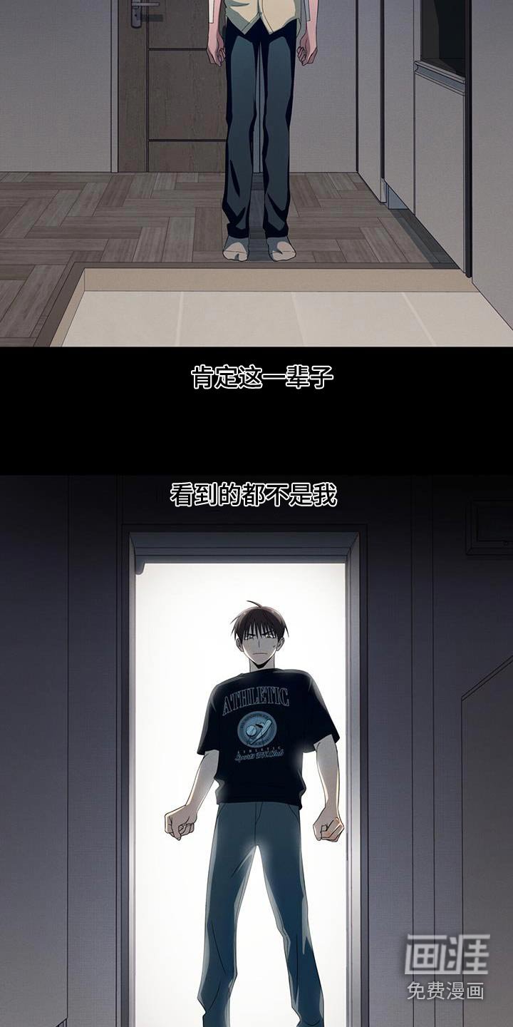第39章：害怕那张脸