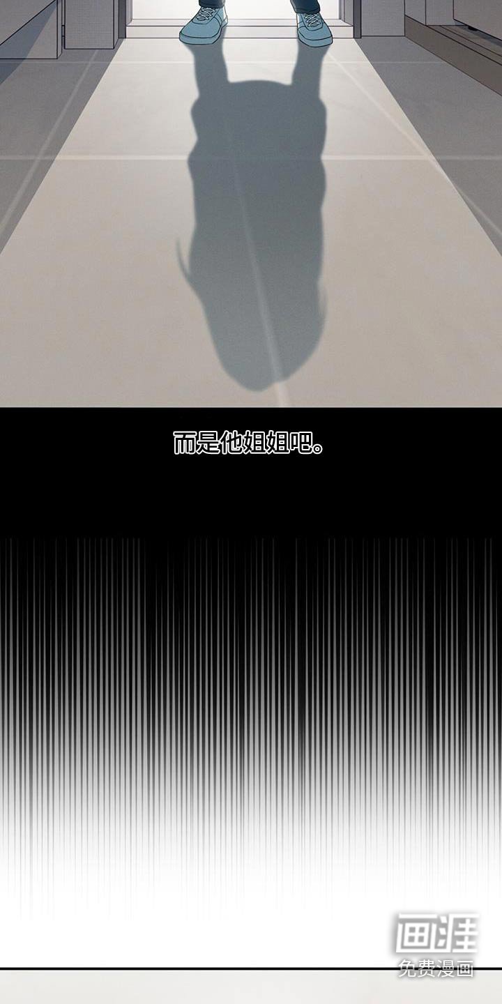 第39章：害怕那张脸