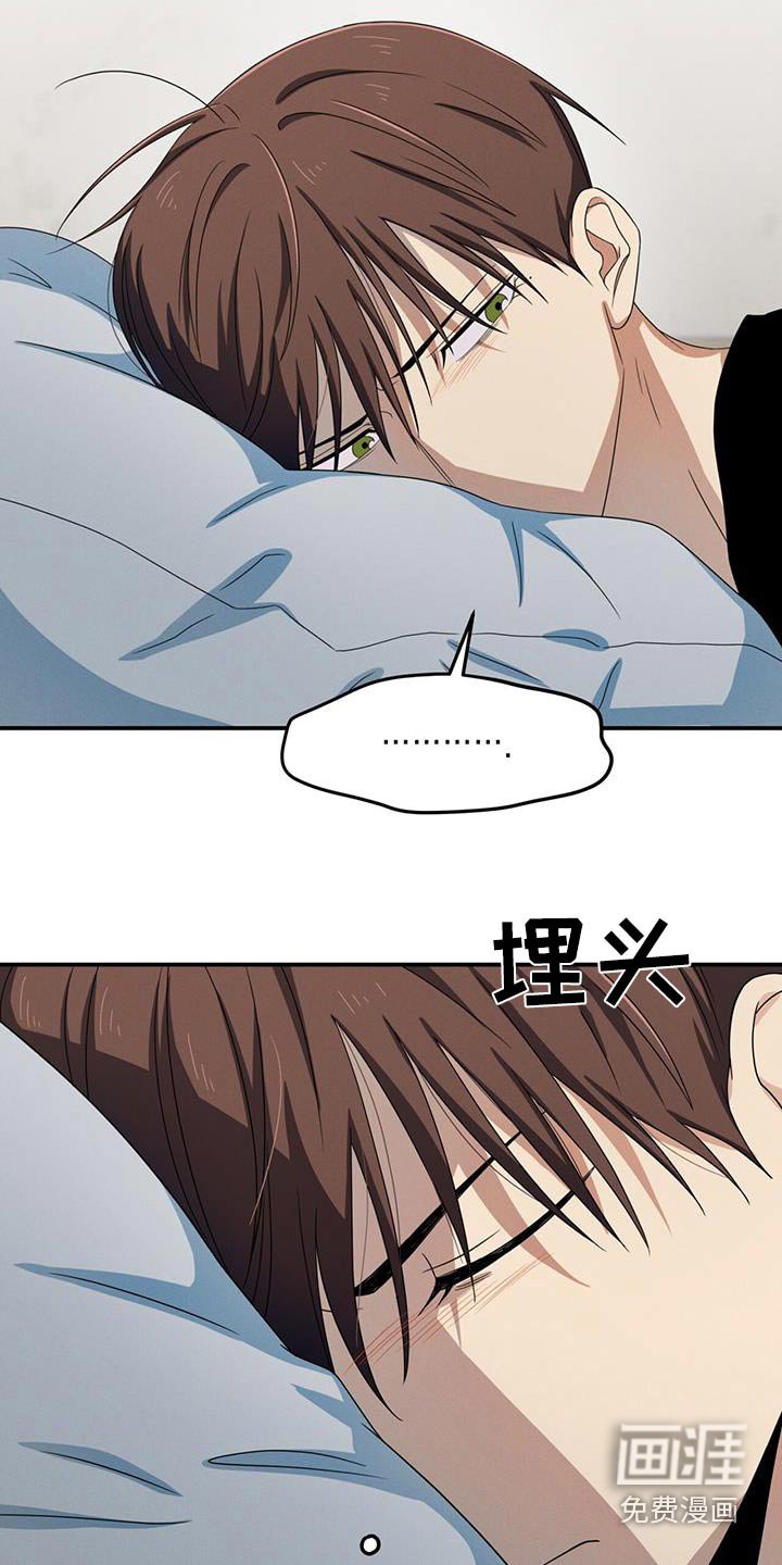 第39章：害怕那张脸