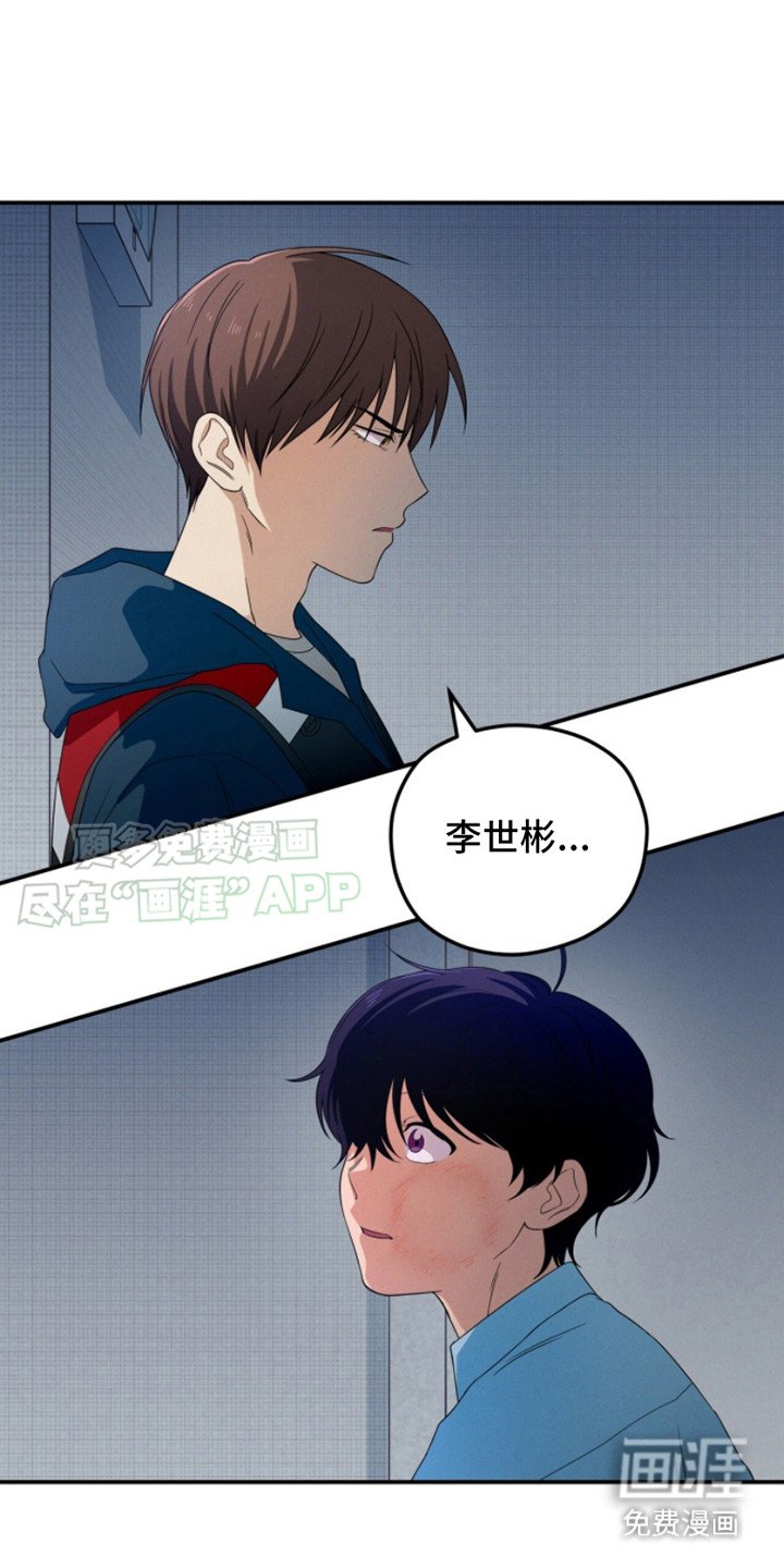 第4章：落荒而逃