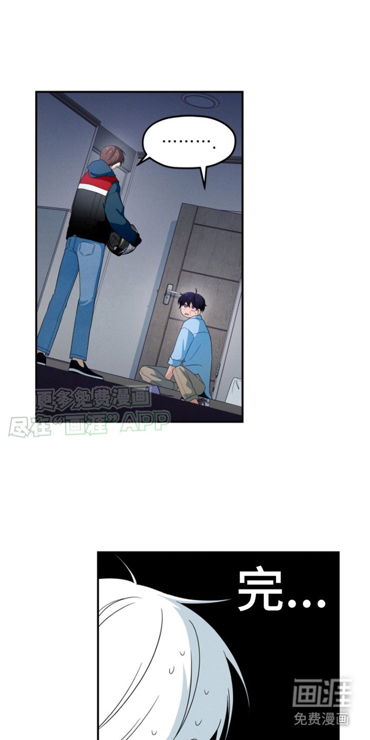 第4章：落荒而逃