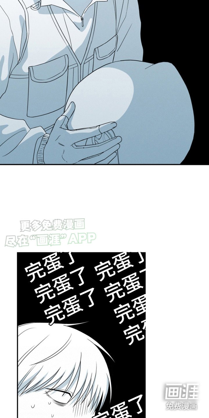 第4章：落荒而逃