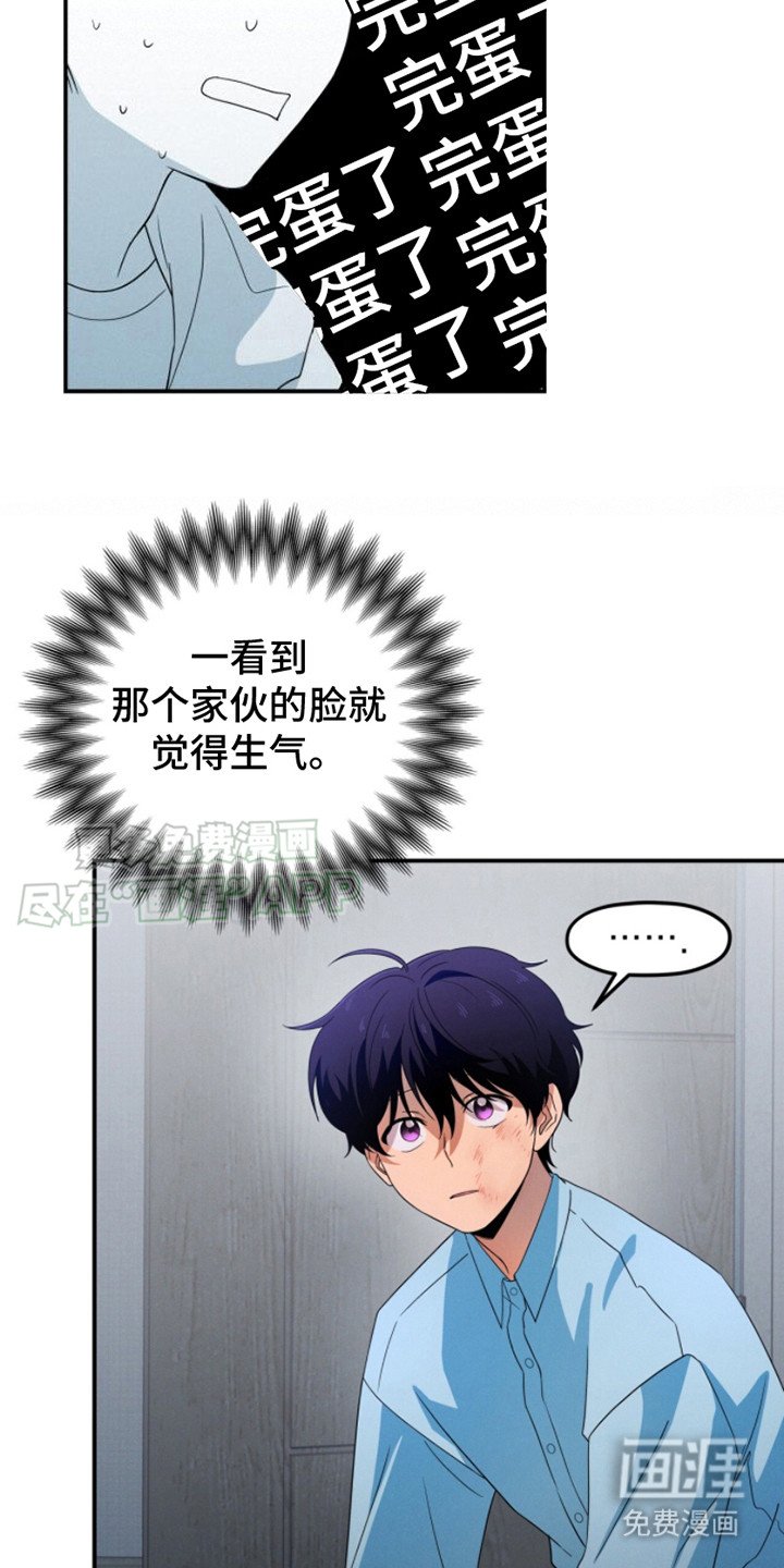 第4章：落荒而逃