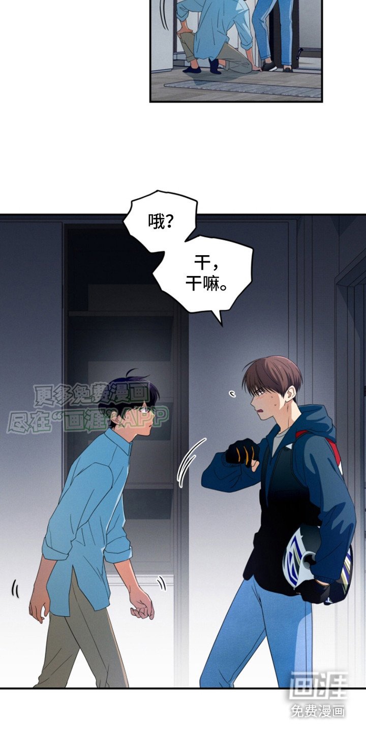 第4章：落荒而逃
