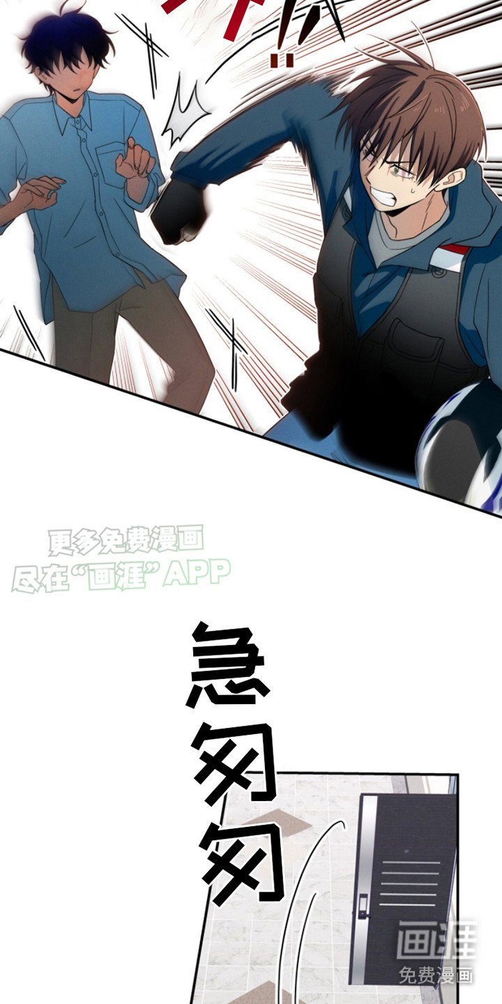 第4章：落荒而逃
