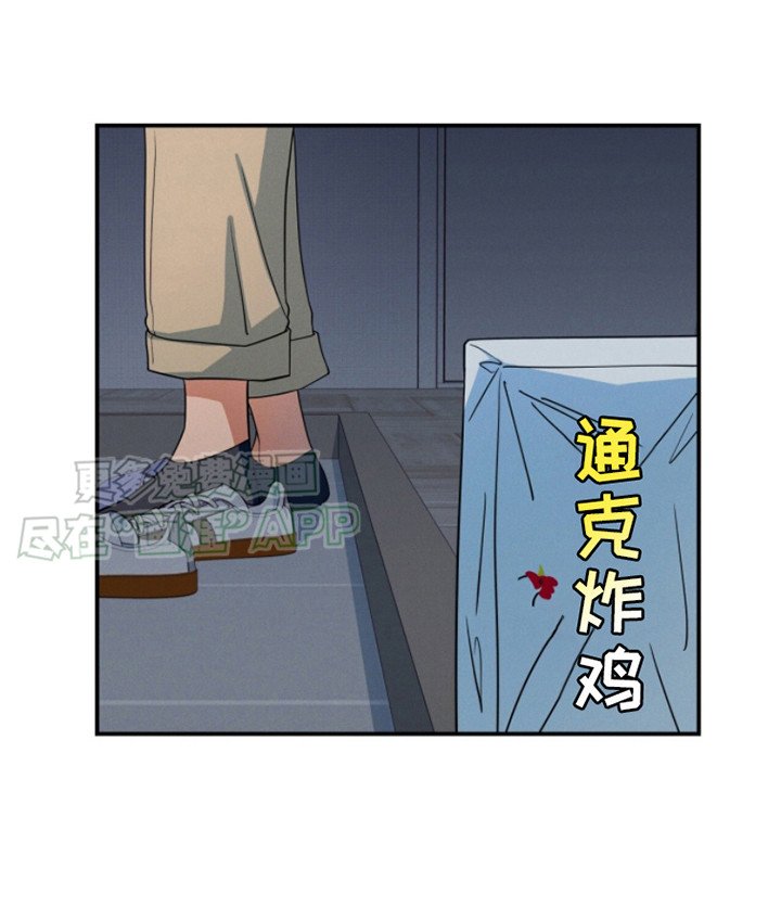 第4章：落荒而逃