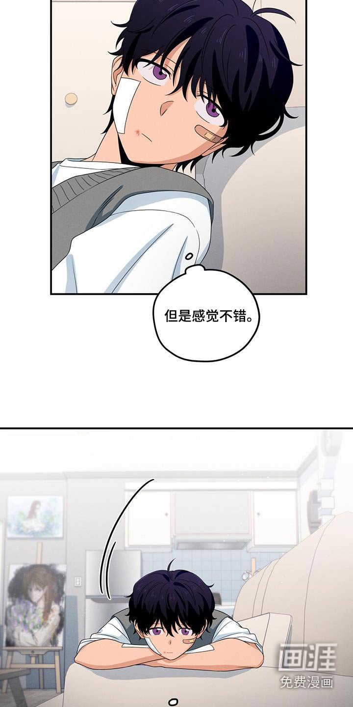 第40章：车钥匙