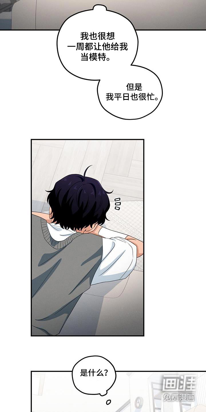 第40章：车钥匙