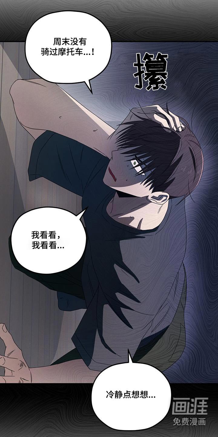 第40章：车钥匙