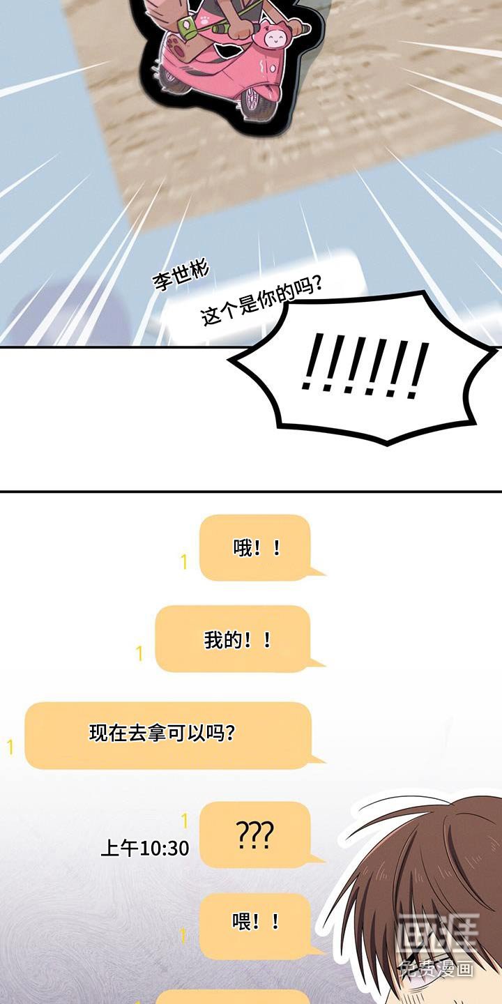 第40章：车钥匙