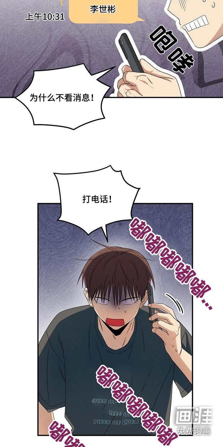 第40章：车钥匙