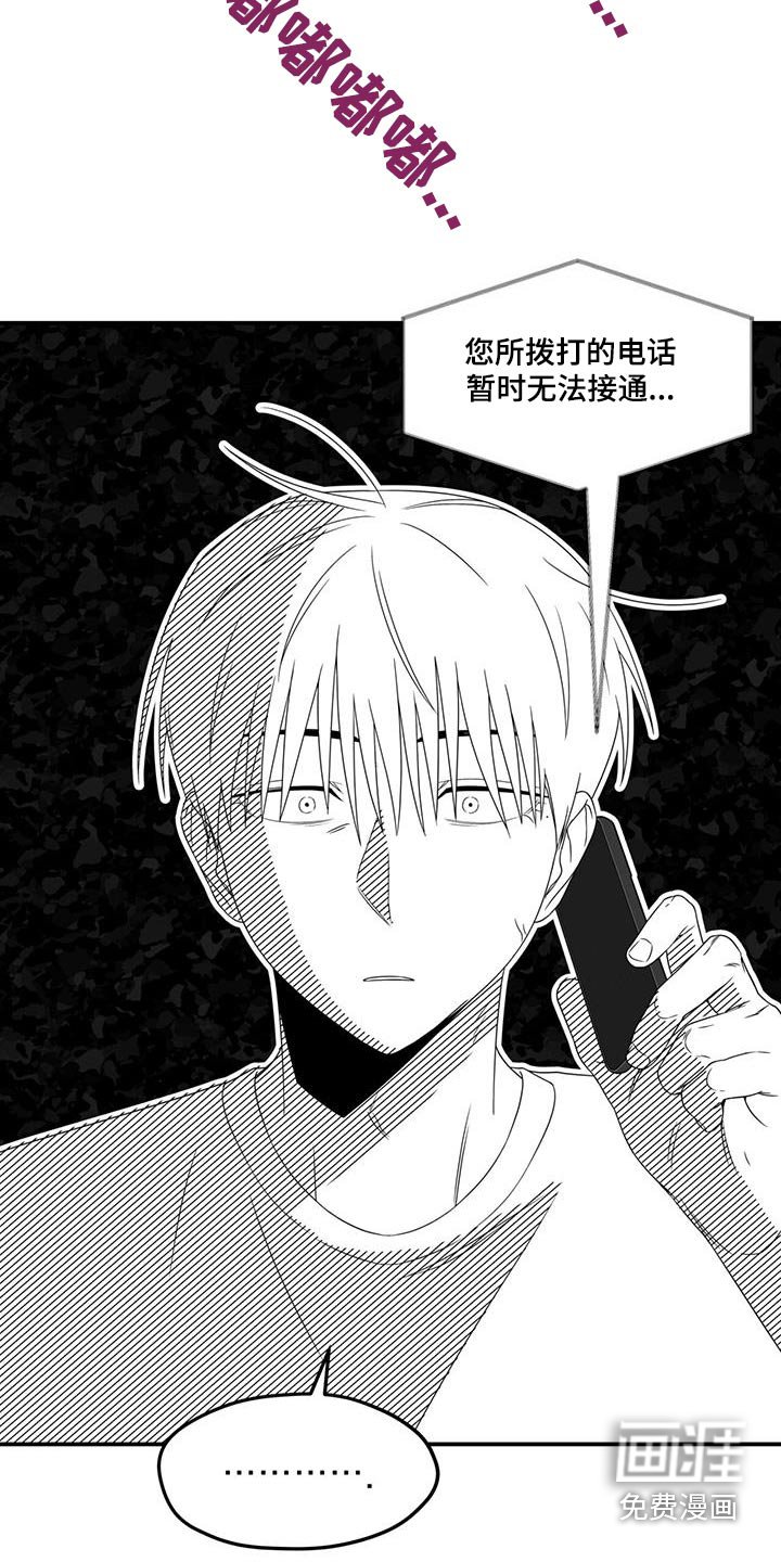 第40章：车钥匙