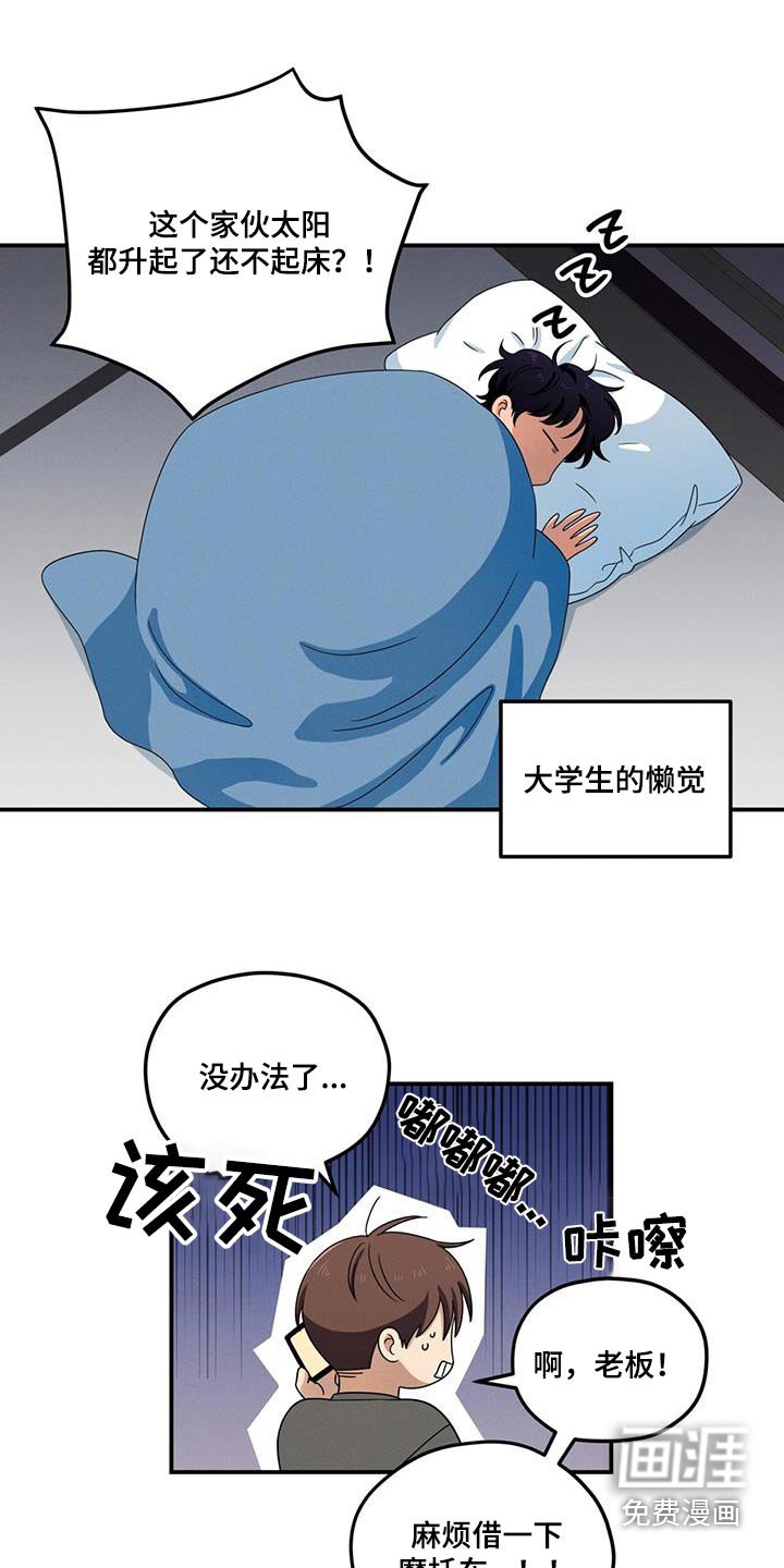 第40章：车钥匙