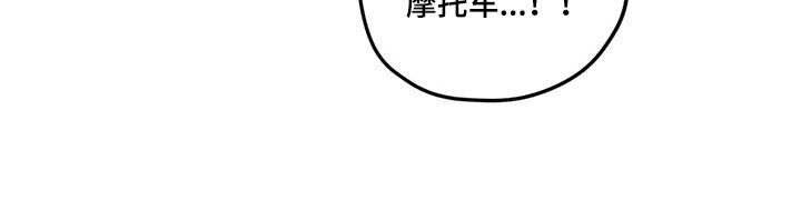 第40章：车钥匙