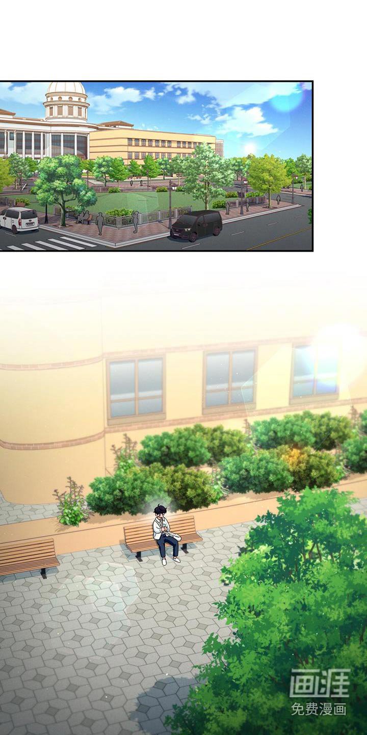 第40章：车钥匙