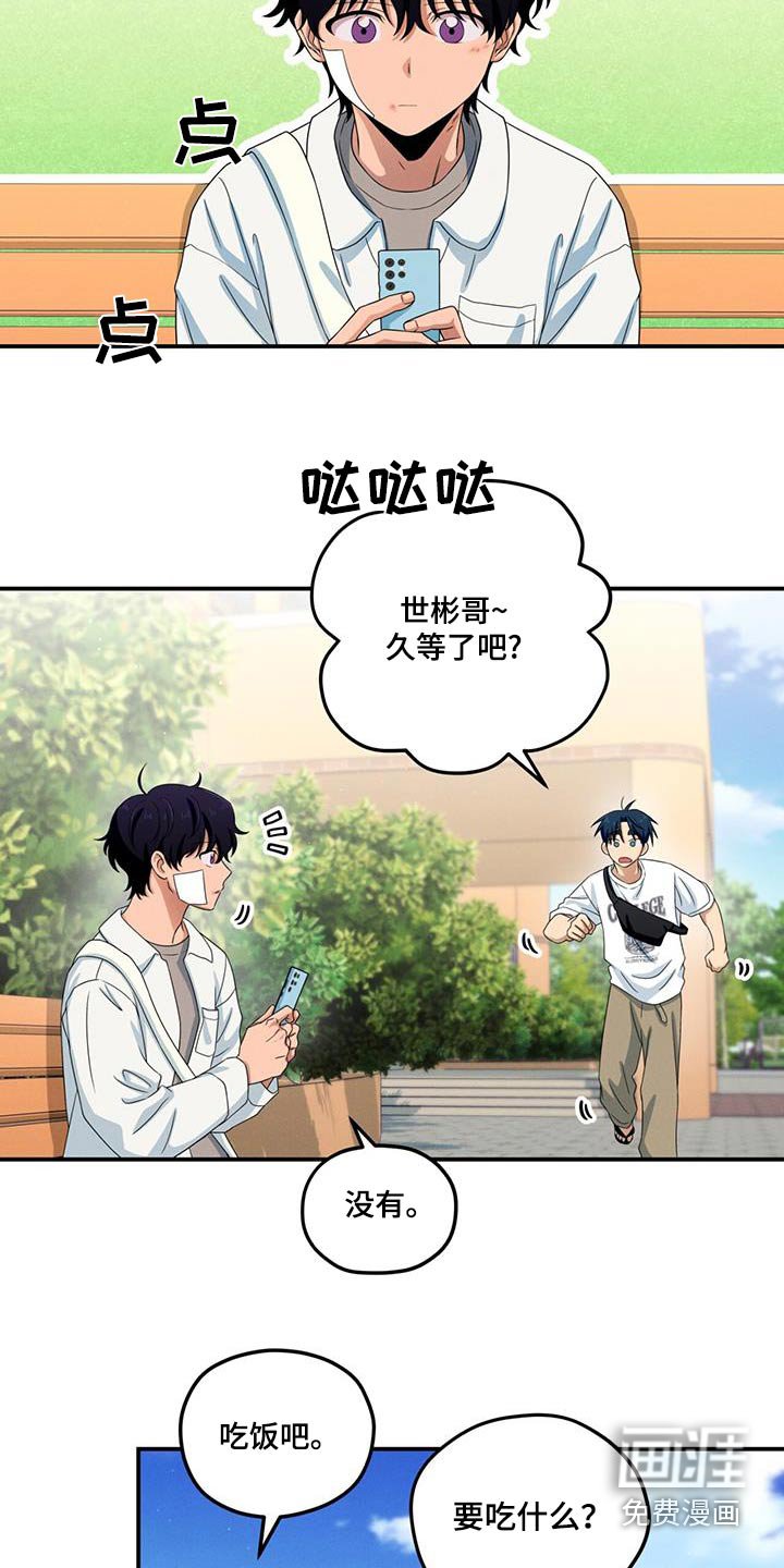 第40章：车钥匙