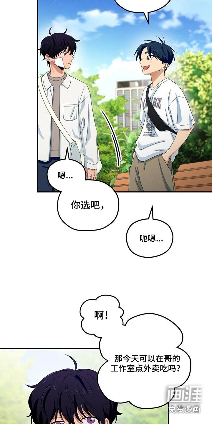 第40章：车钥匙
