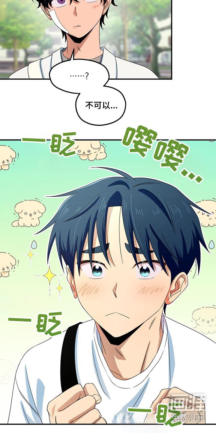 第40章：车钥匙
